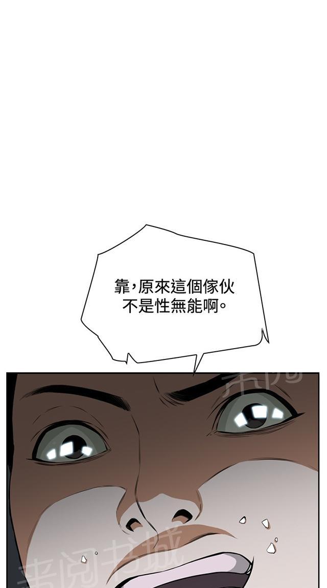 第21话 好戏上场25