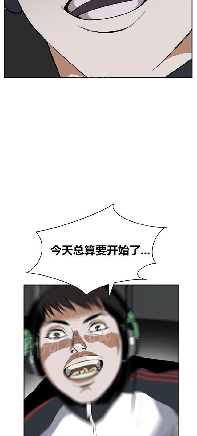 第21话 好戏上场26