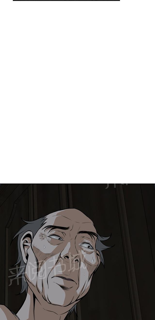 第21话 好戏上场29
