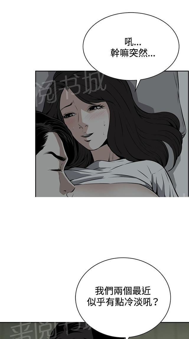第22话 草草结束0