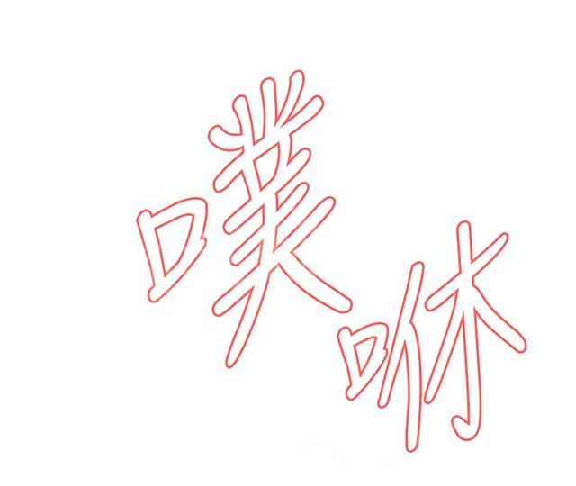 第22话 草草结束18