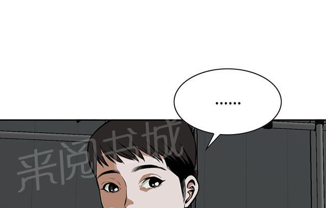 第22话 草草结束2
