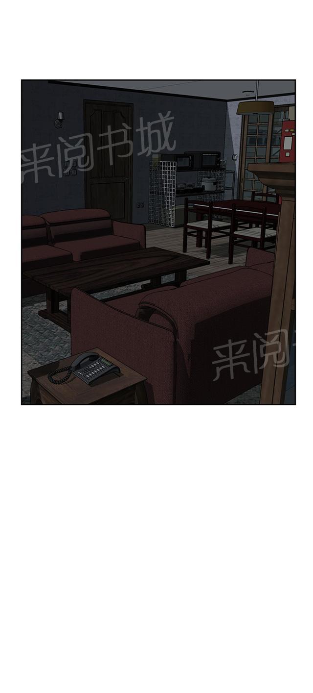 第22话 草草结束23