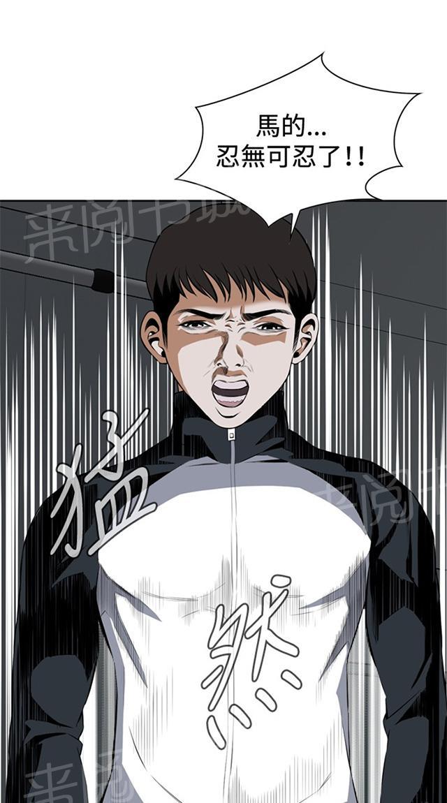 第22话 草草结束25