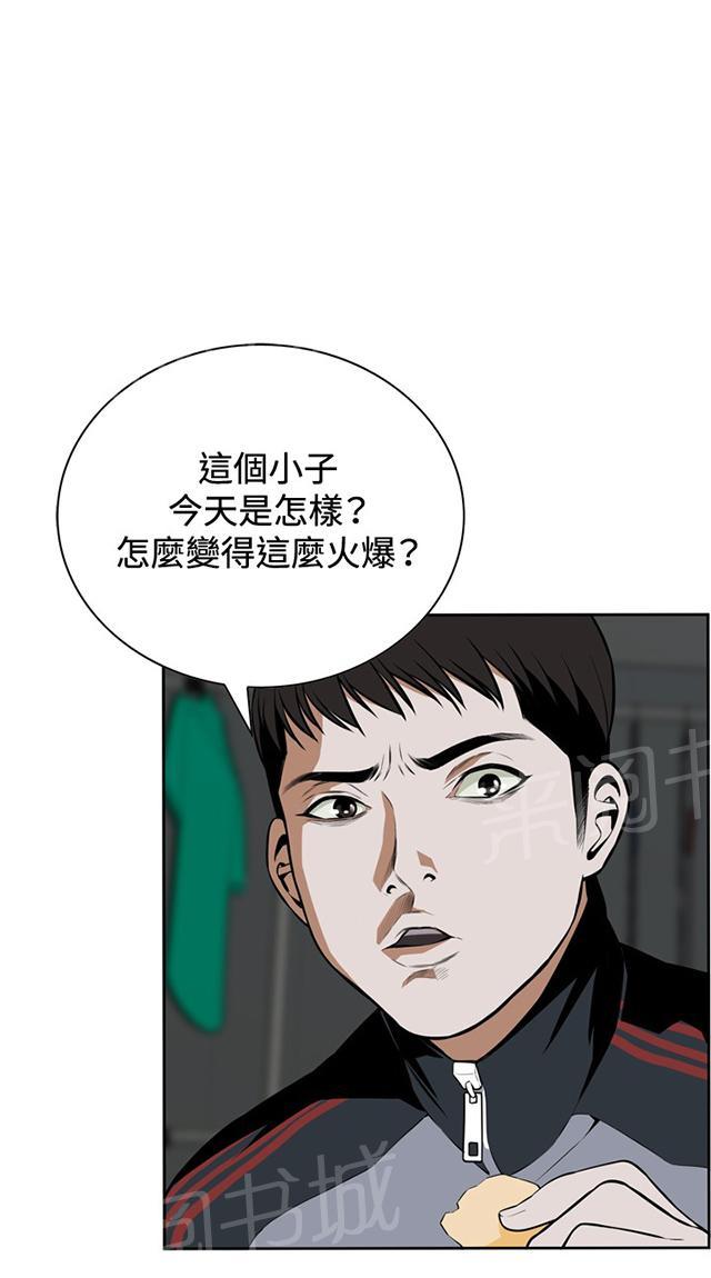第22话 草草结束4