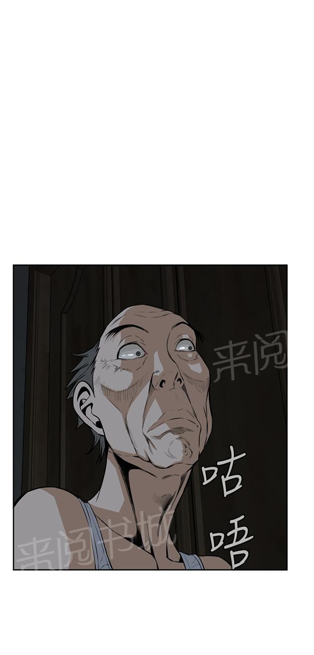 第22话 草草结束5