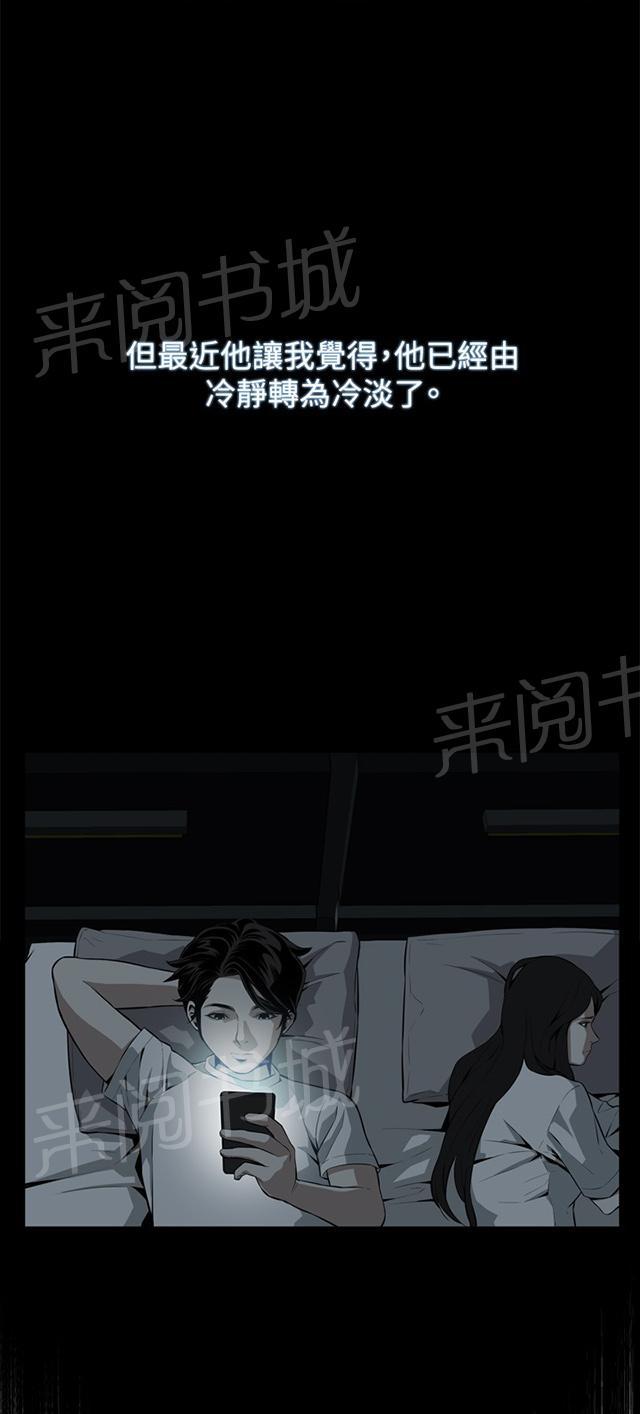 第24话 开始了10