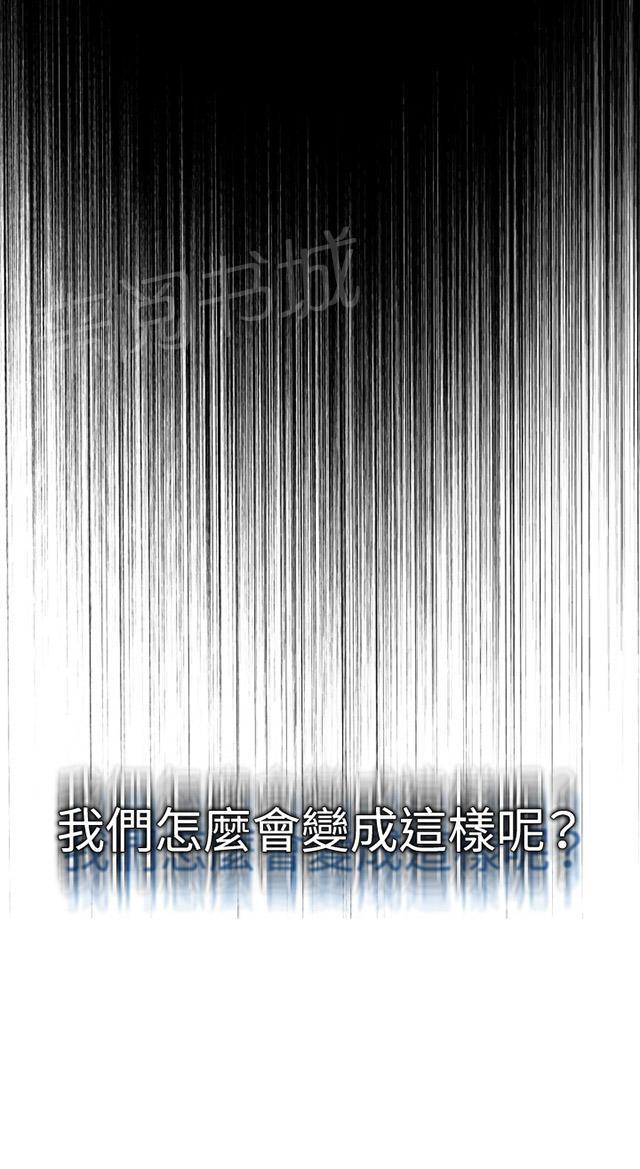 第24话 开始了11