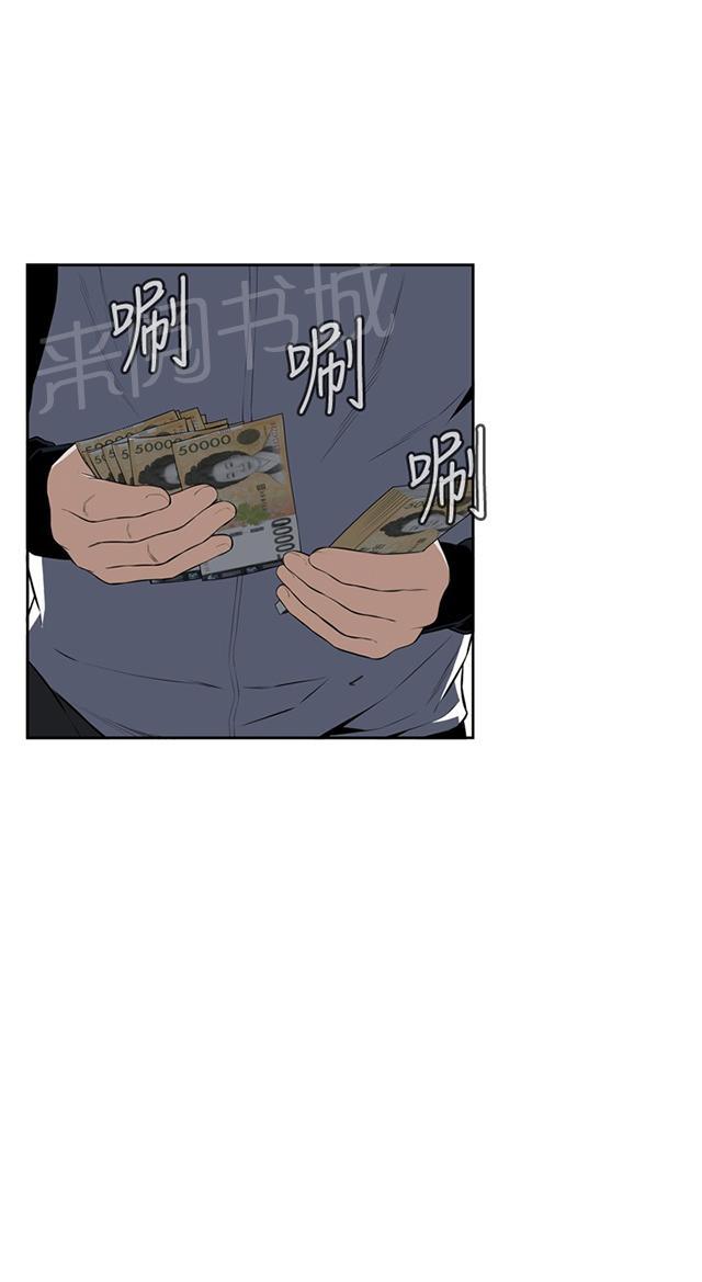 第24话 开始了16