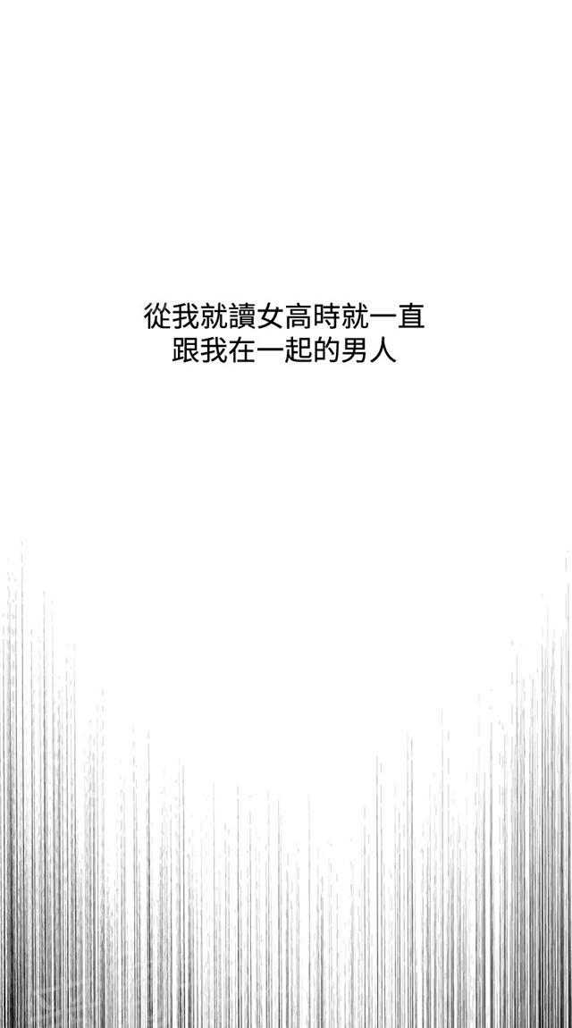 第24话 开始了2