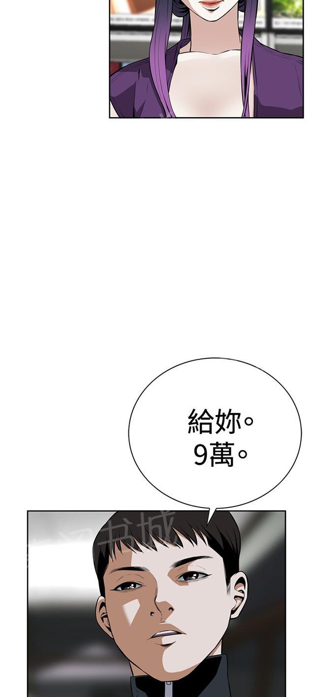 第24话 开始了25
