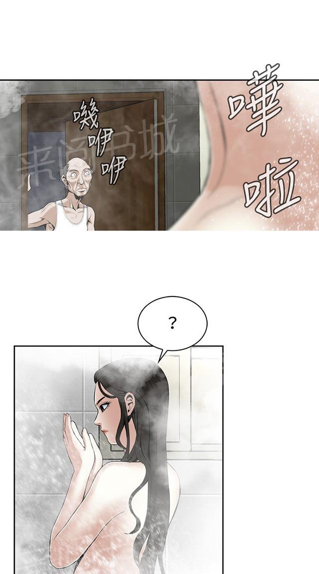 第24话 开始了27
