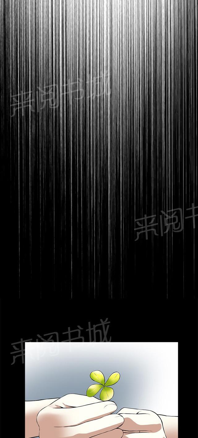 第24话 开始了3