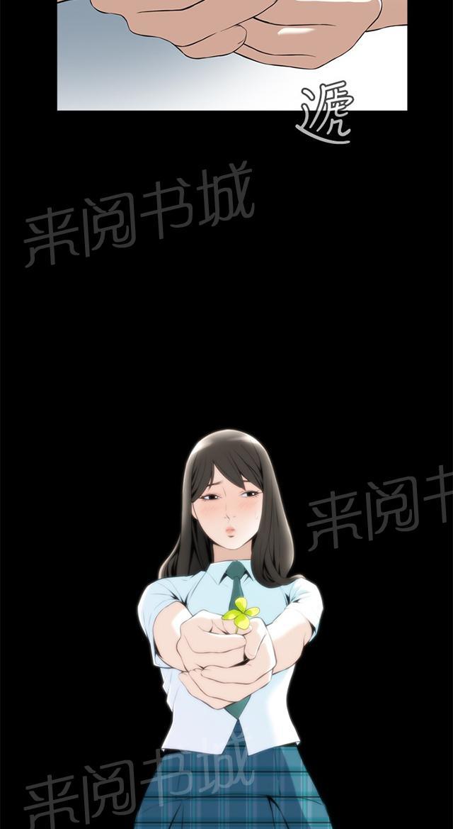 第24话 开始了4