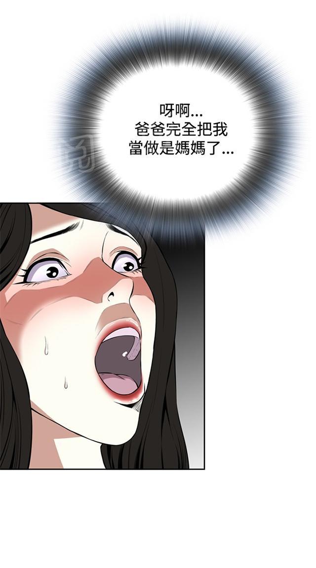 第26话 解决方法0