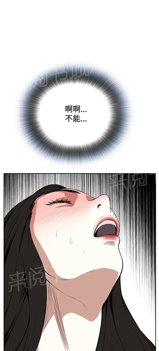 第26话 解决方法1