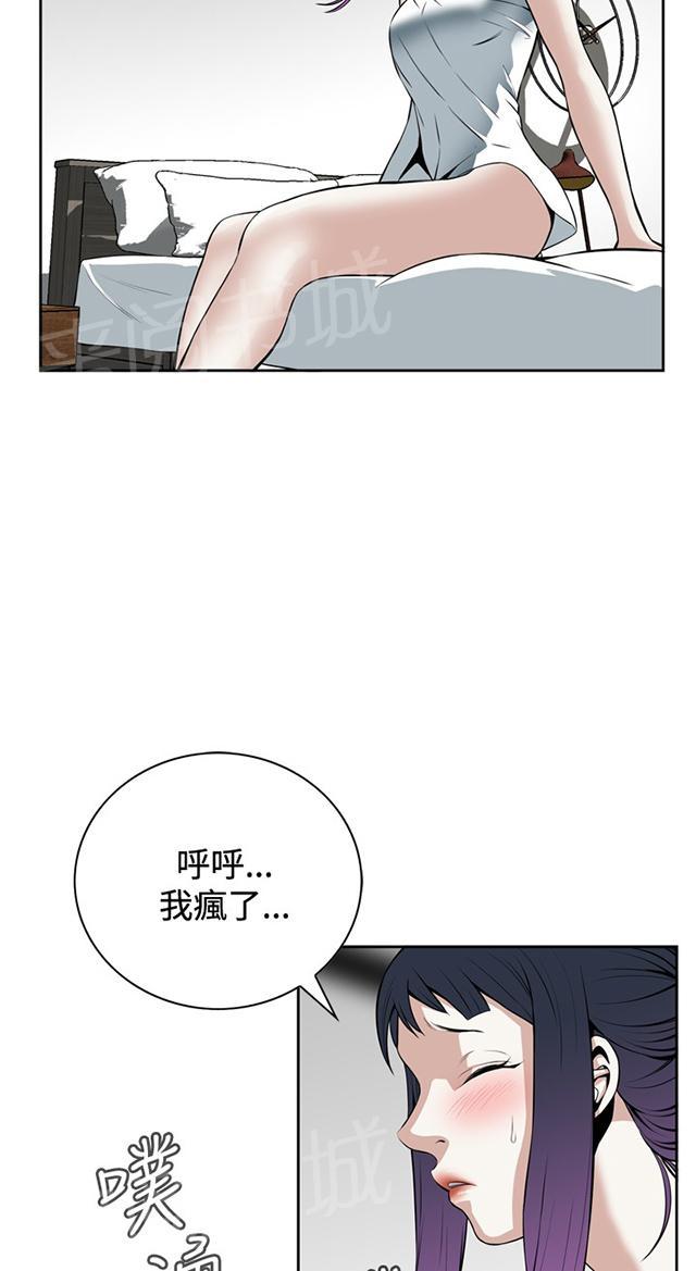 第26话 解决方法15