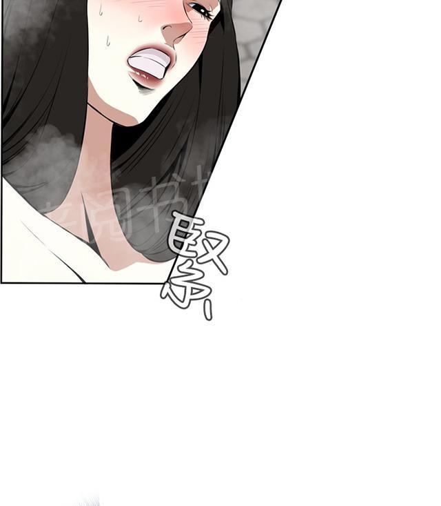 第26话 解决方法18