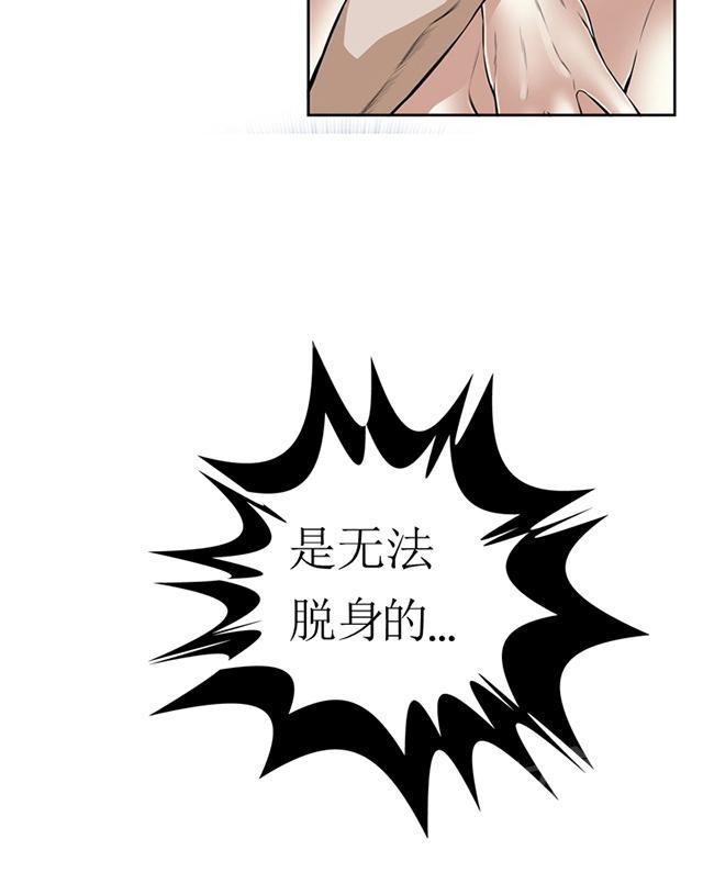 第26话 解决方法21