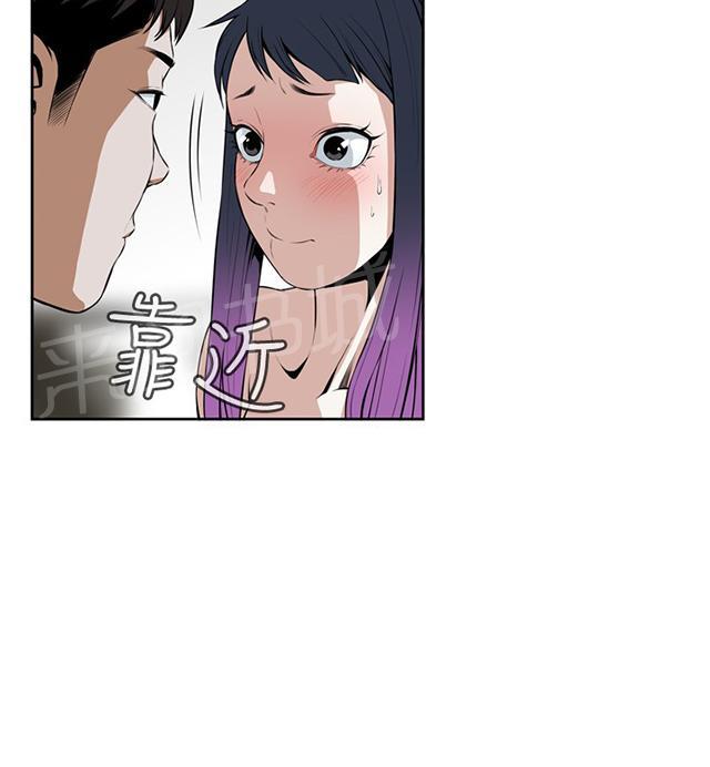 第28话 麻烦1
