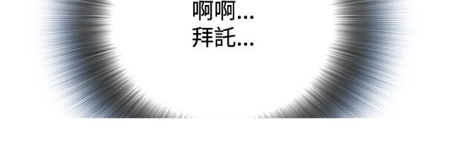 第28话 麻烦12