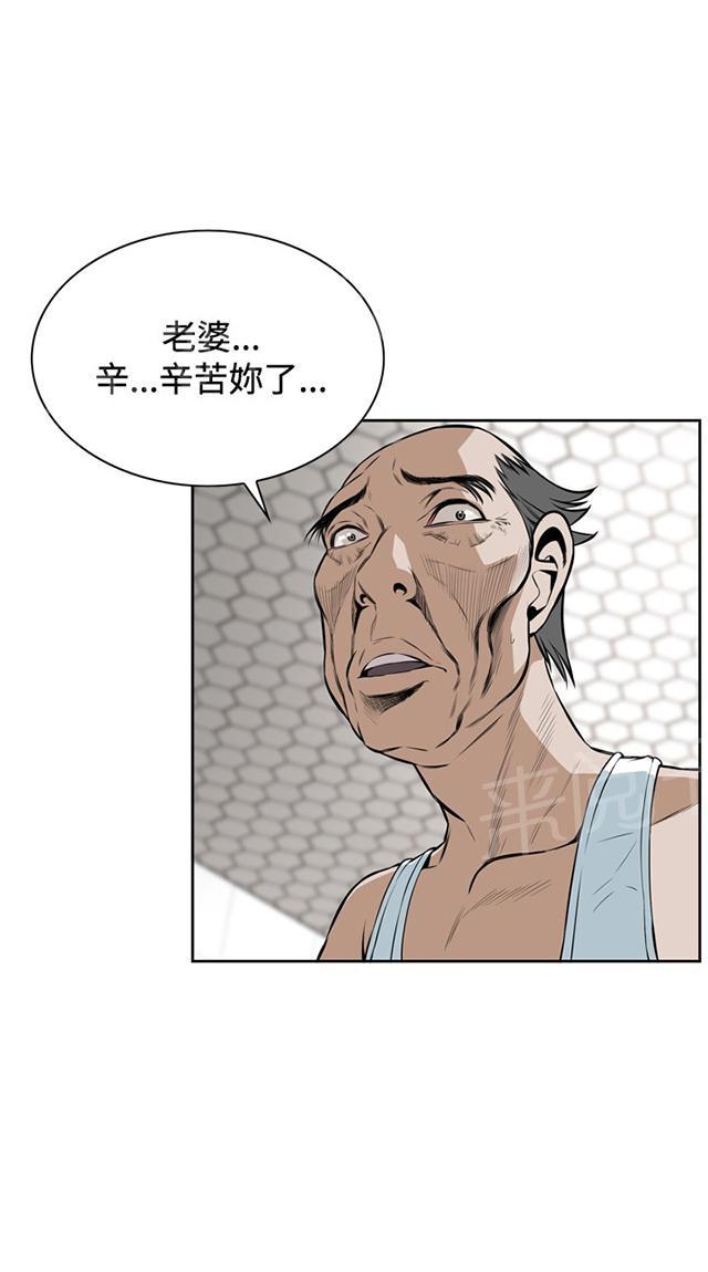 第28话 麻烦17
