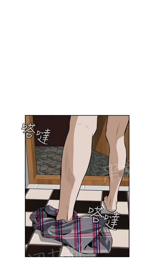 第28话 麻烦20