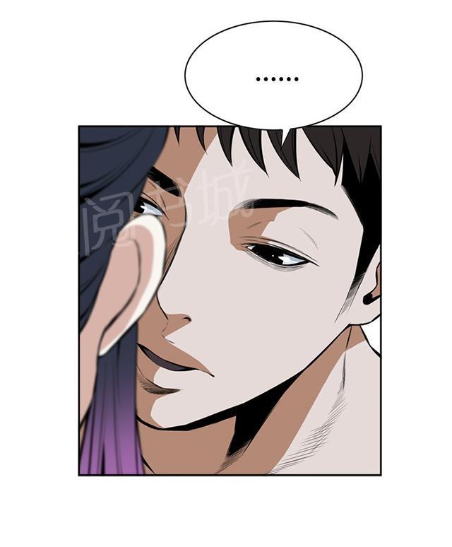 第28话 麻烦5