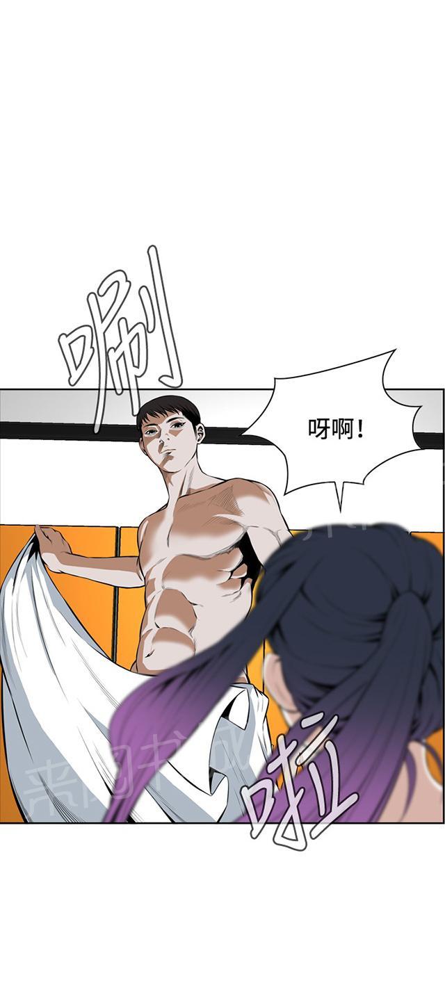 第28话 麻烦7