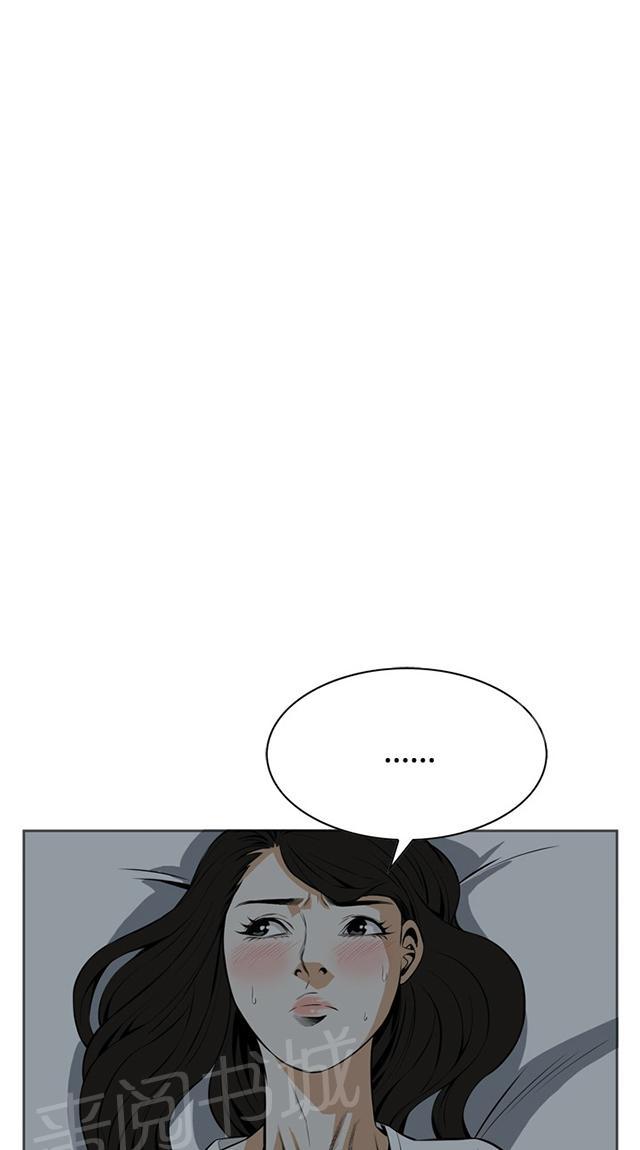 第29话 情绪滋生11