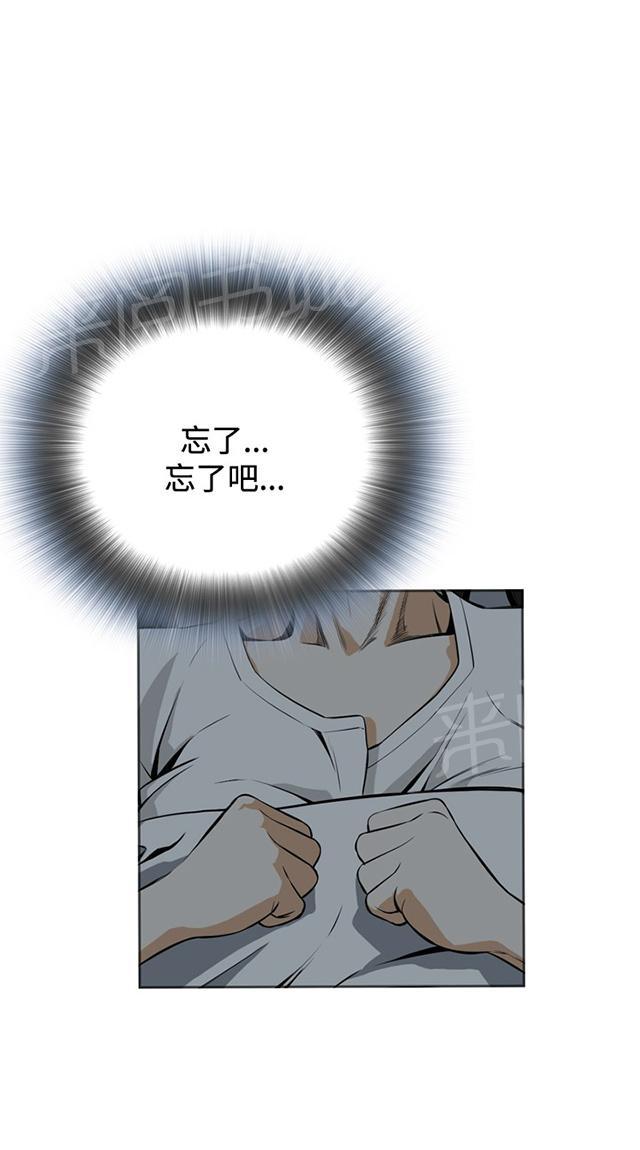第29话 情绪滋生13
