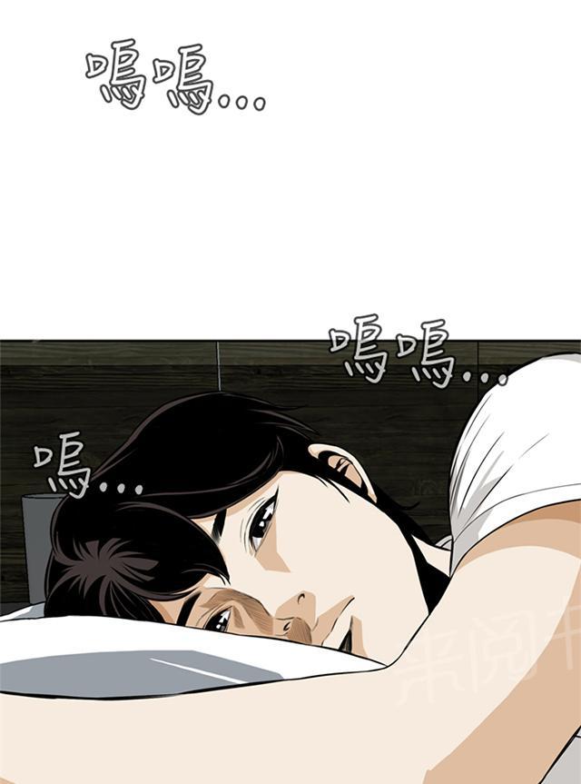 第29话 情绪滋生17