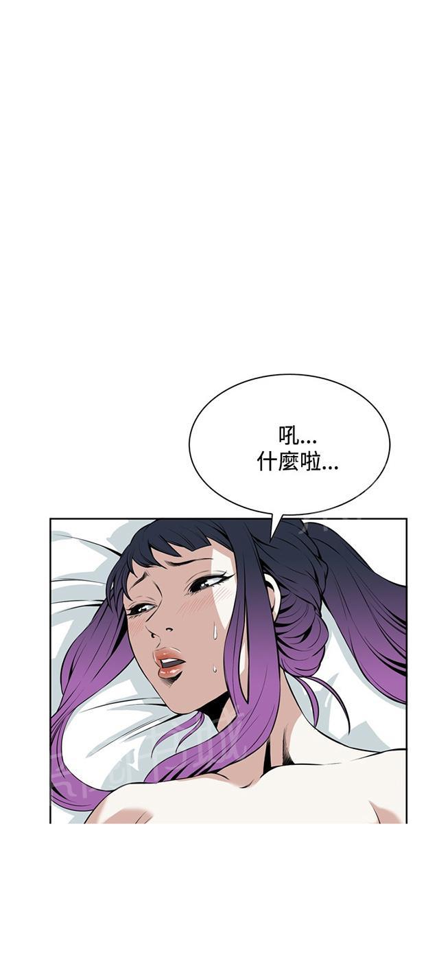 第29话 情绪滋生8