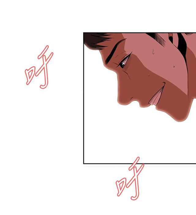 第30话 爱上我0