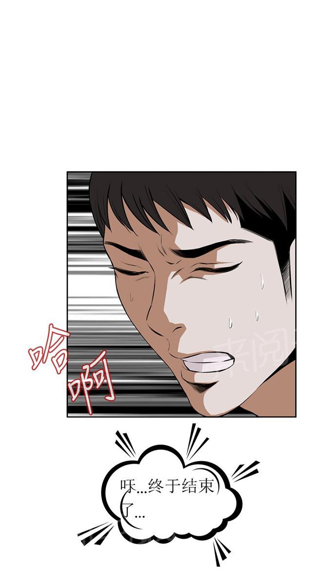 第30话 爱上我11
