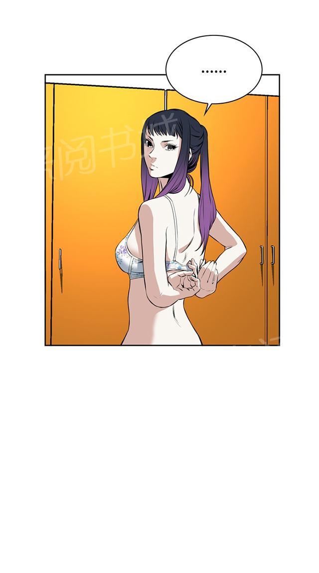 第30话 爱上我12