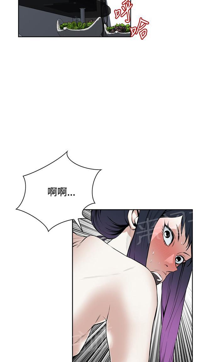 第30话 爱上我6