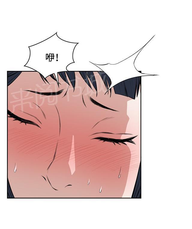 第30话 爱上我8