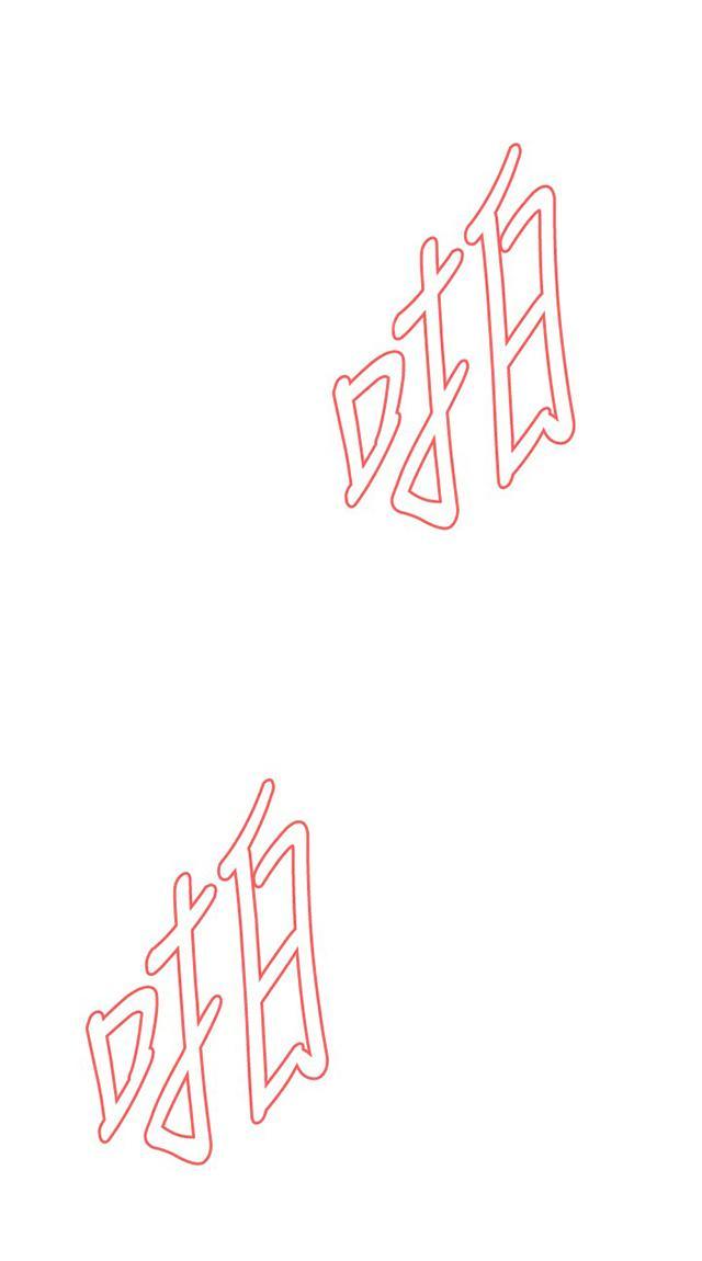第30话 爱上我9