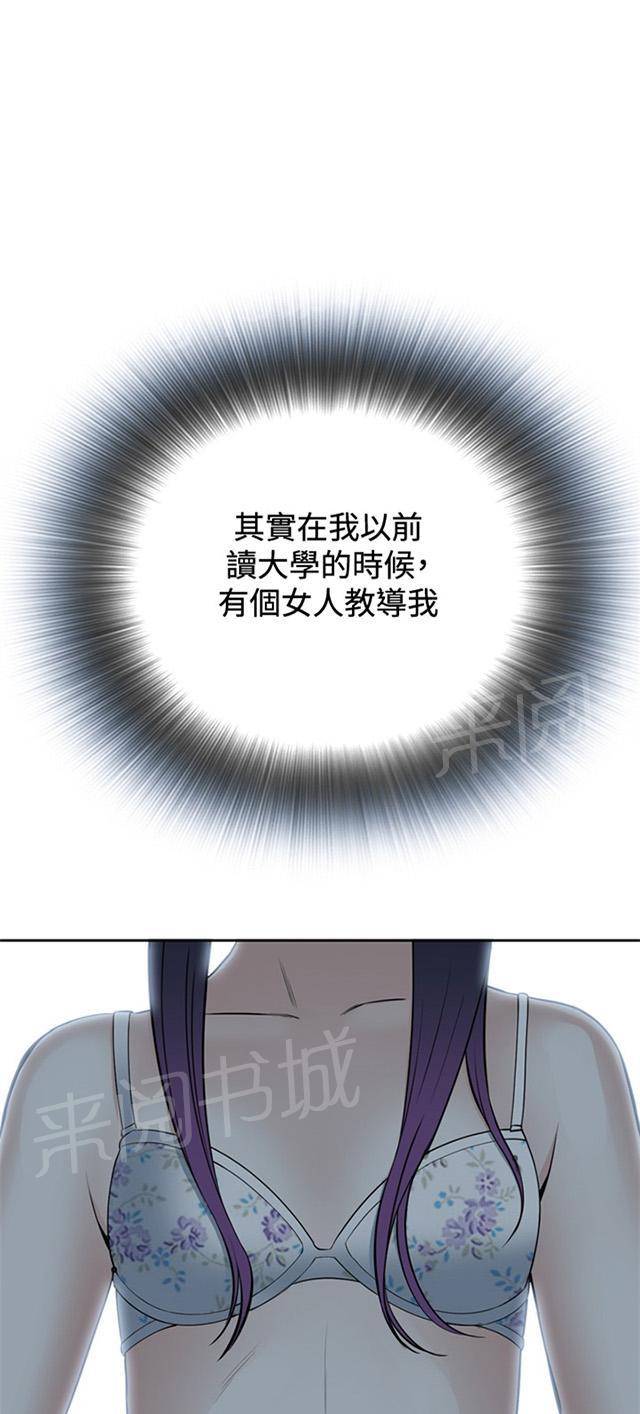 第31话 预谋1
