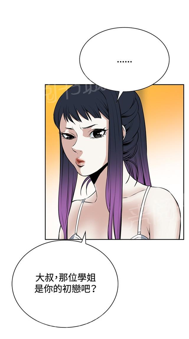 第31话 预谋10