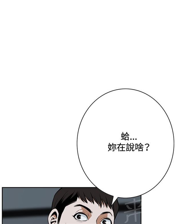 第31话 预谋11