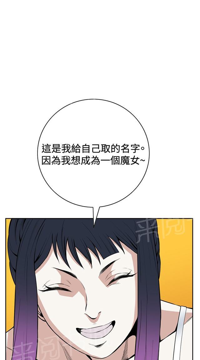 第31话 预谋16