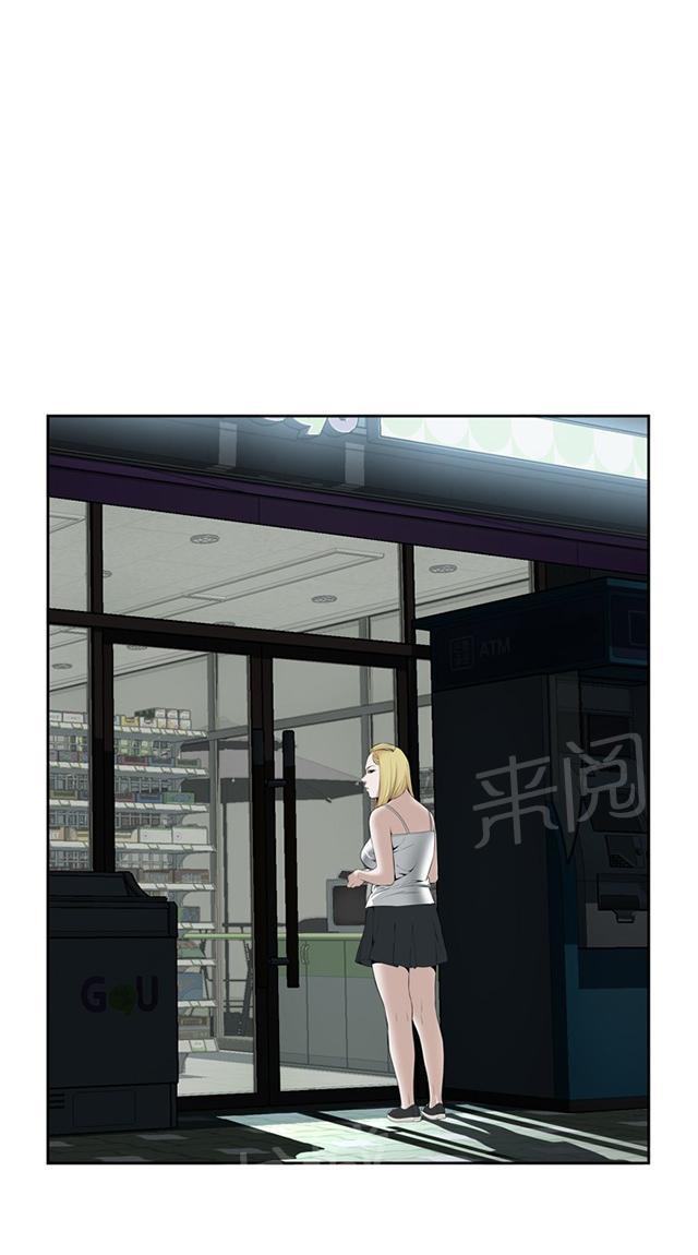 第31话 预谋20