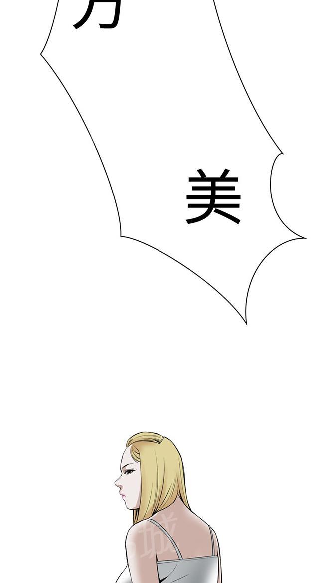 第31话 预谋22