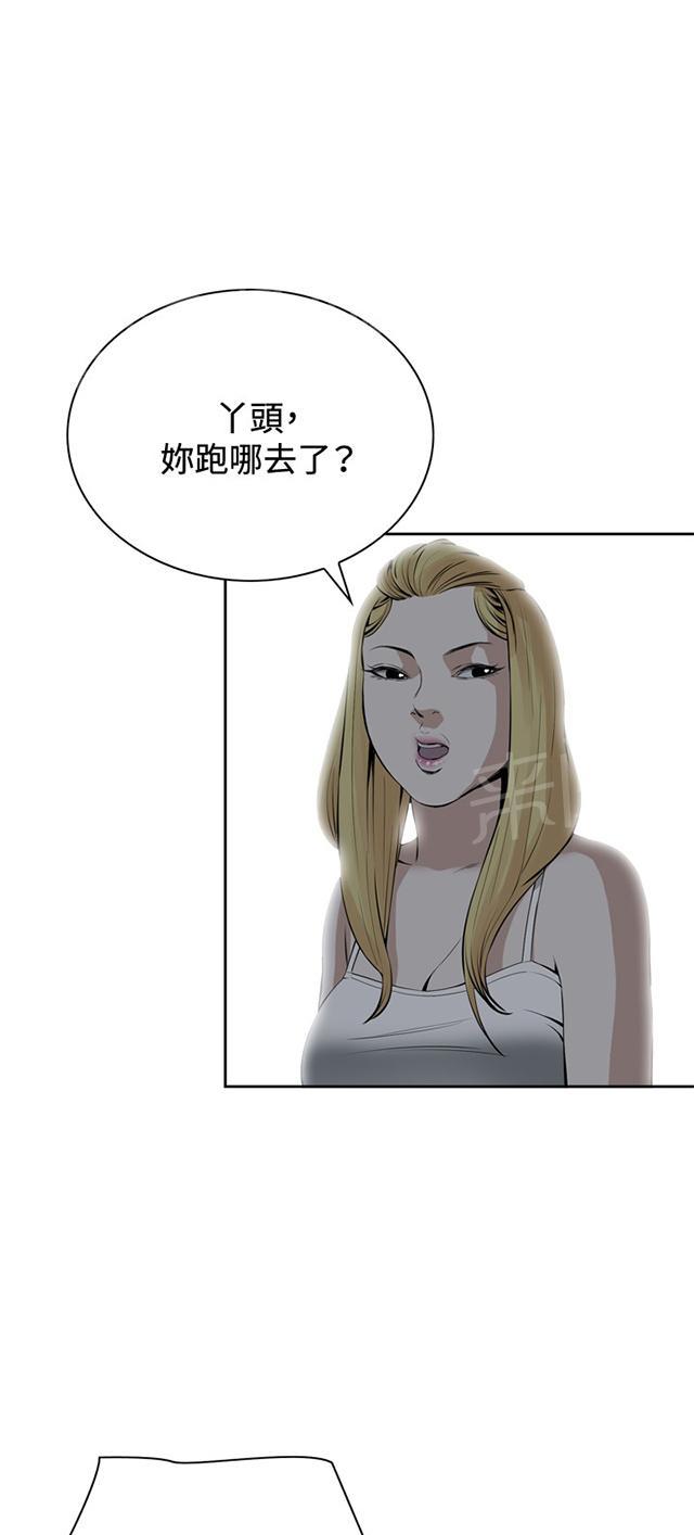 第31话 预谋24