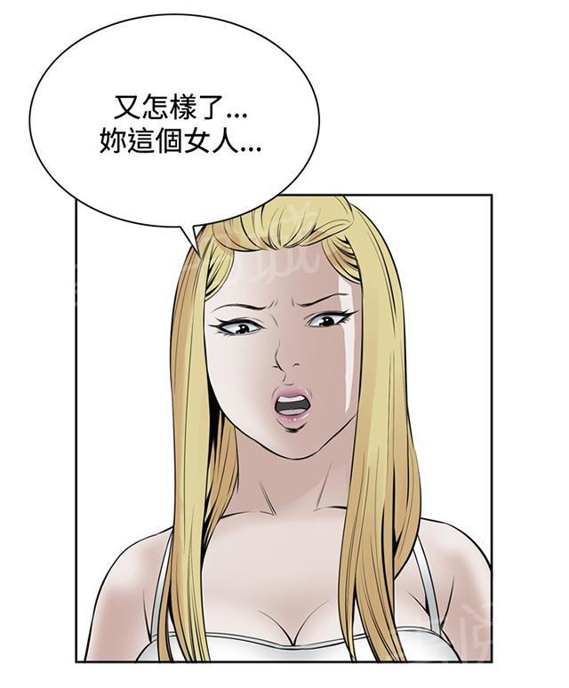 第31话 预谋26