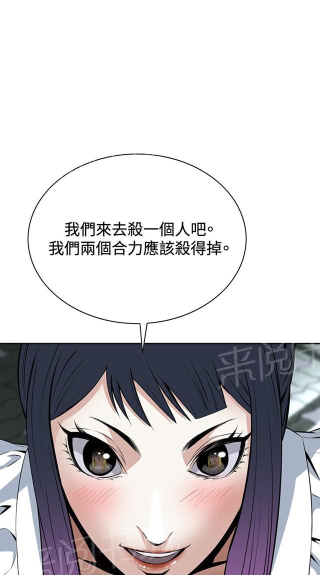 第31话 预谋27