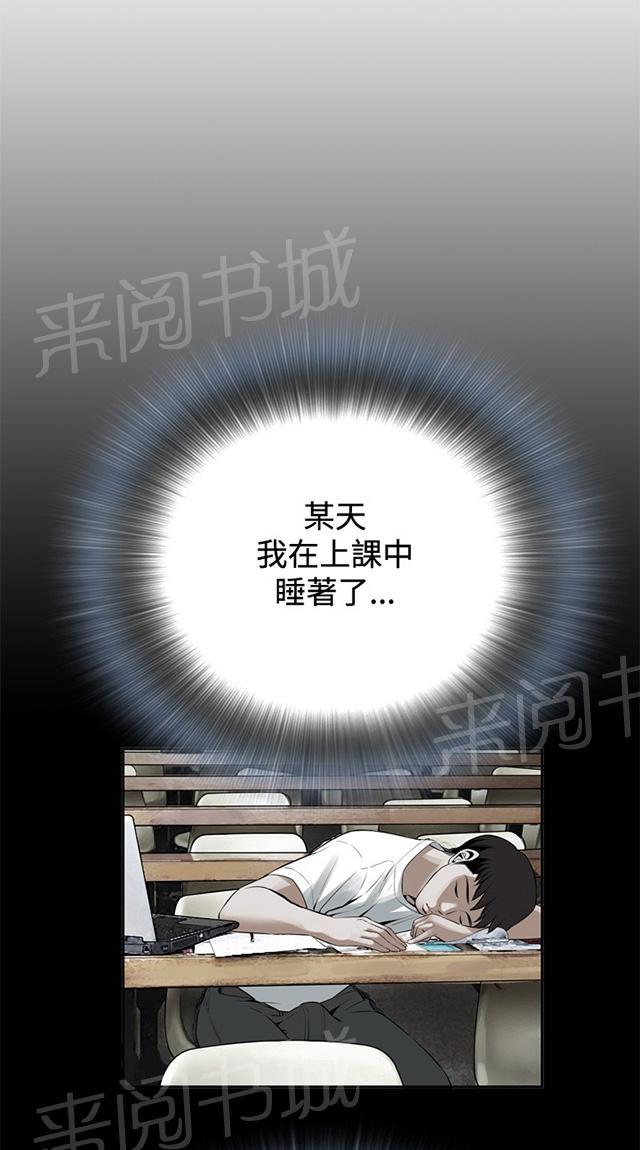第31话 预谋3