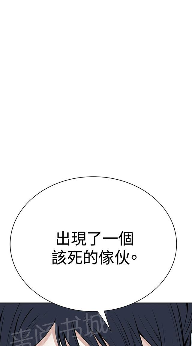 第31话 预谋30